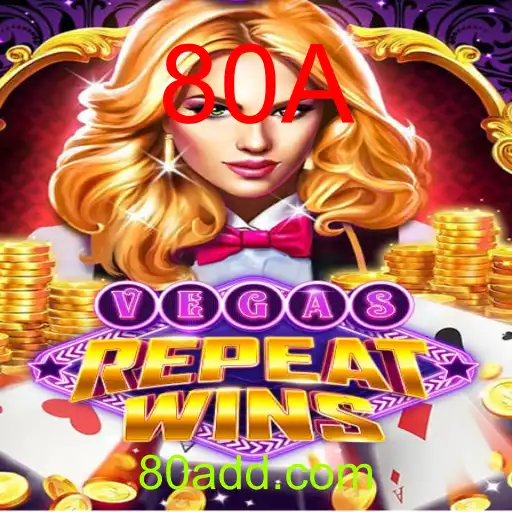 VegasRepeatWins